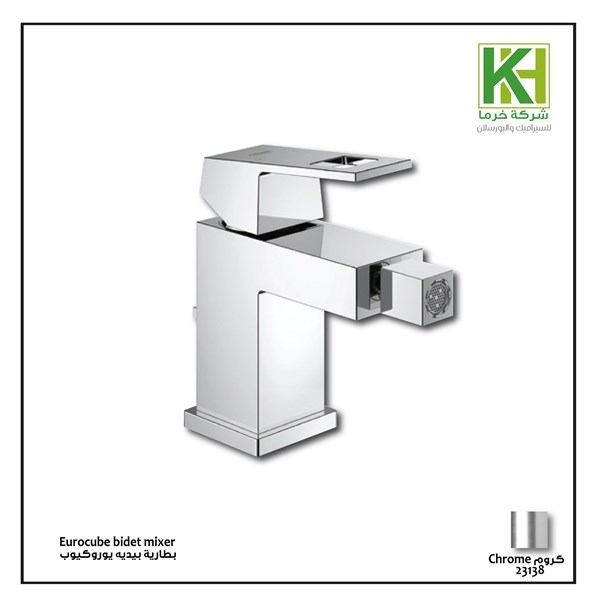Picture of GROHE EUROCUBE SINGLE-LEVER BIDET MIXER S-SIZE